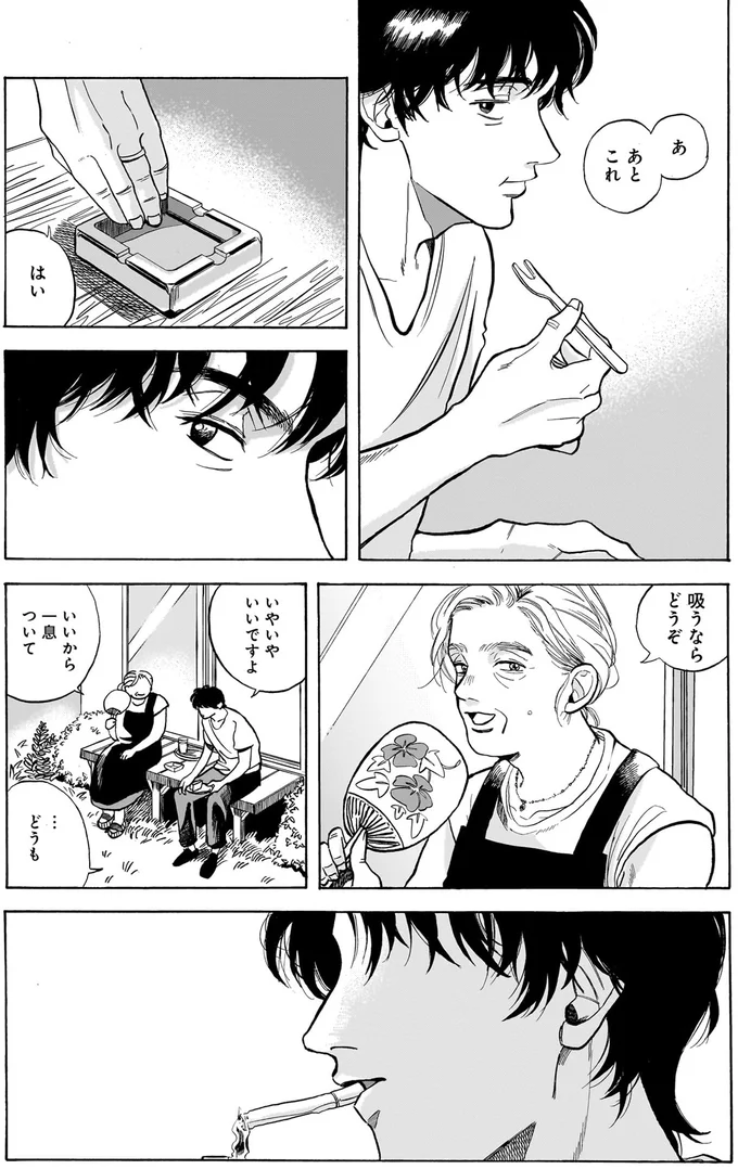 煙の向こうに見えるのは？ 湯河原で頼りにされる便利屋さんの不思議な力／煙の向こうに声が聞こえる1 16102745.webp