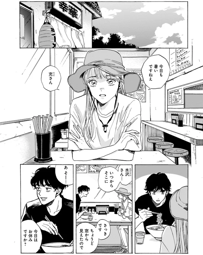 『煙の向こうに声が聞こえる 1～2』 16102852.webp