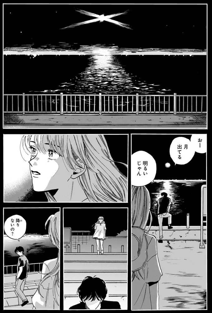 『煙の向こうに声が聞こえる 1～2』 16102880.webp