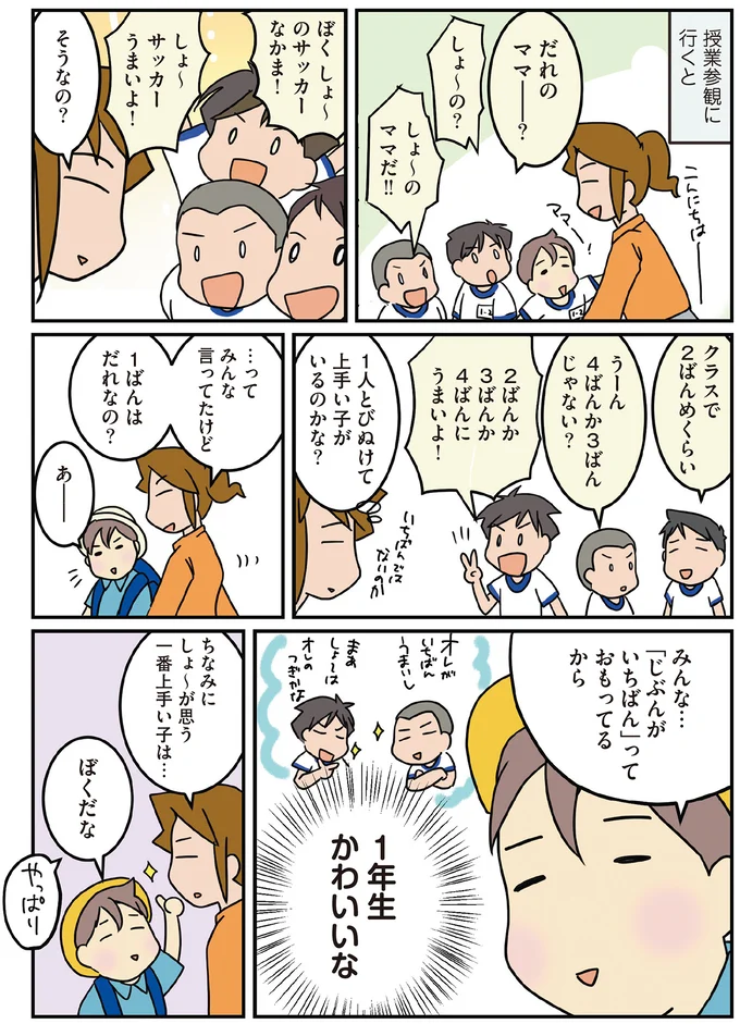 『腐女医の医者道！』5～8 16106886.webp