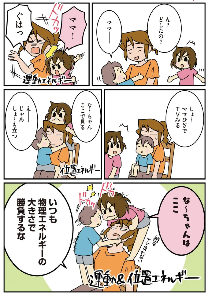 『腐女医の医者道！』5～8 16106891.webp