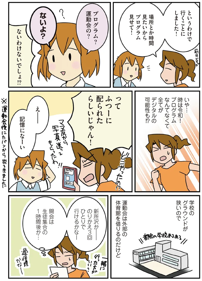 『腐女医の医者道！』5～8 16106911.webp