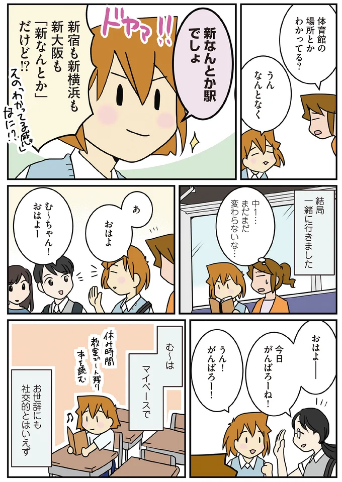 『腐女医の医者道！』5～8 16106912.webp