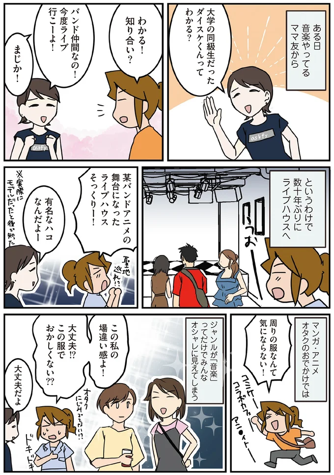 『腐女医の医者道！』5～8 16106930.webp