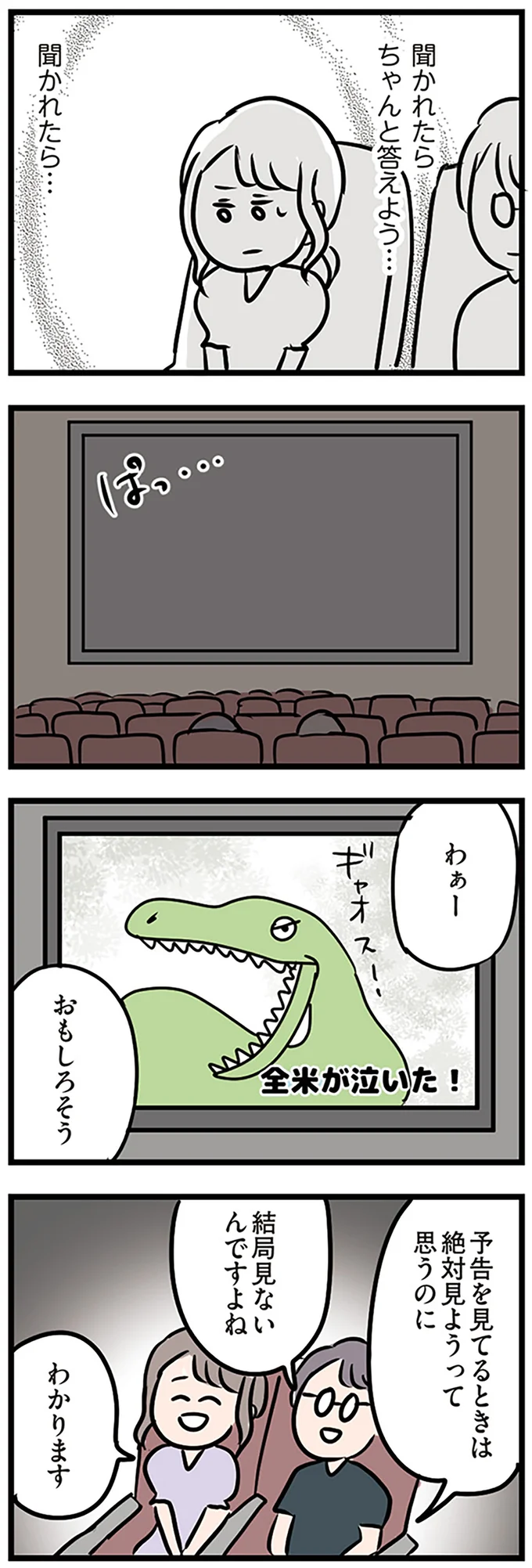 『夫がいても誰かを好きになっていいですか？』 16107568.webp