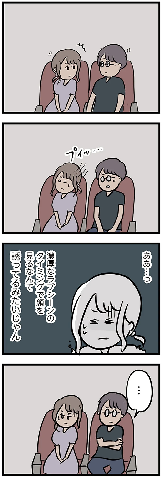 『夫がいても誰かを好きになっていいですか？』 16107571.webp