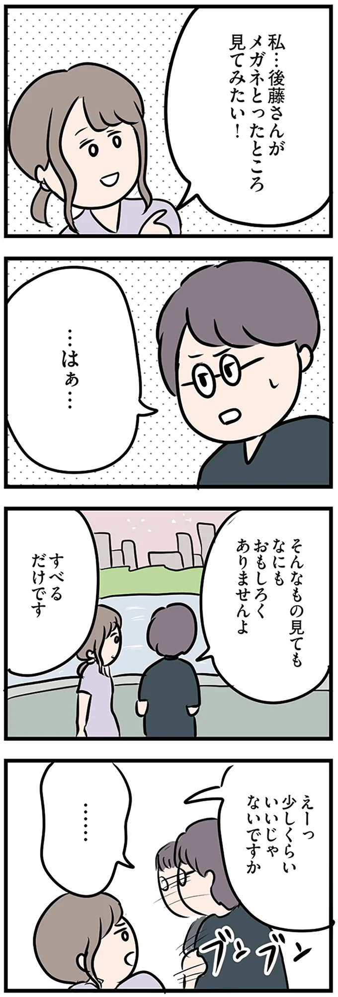 『夫がいても誰かを好きになっていいですか？』 16107583.webp