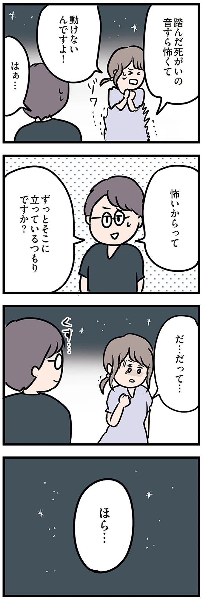 『夫がいても誰かを好きになっていいですか？』 16107704.webp