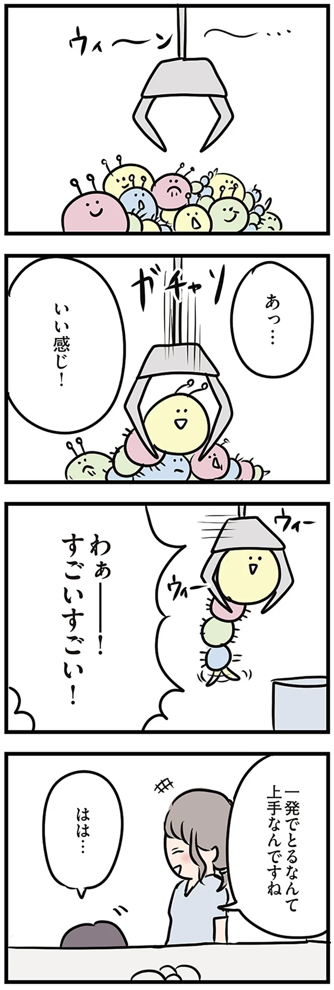 『夫がいても誰かを好きになっていいですか？』 16115131.webp