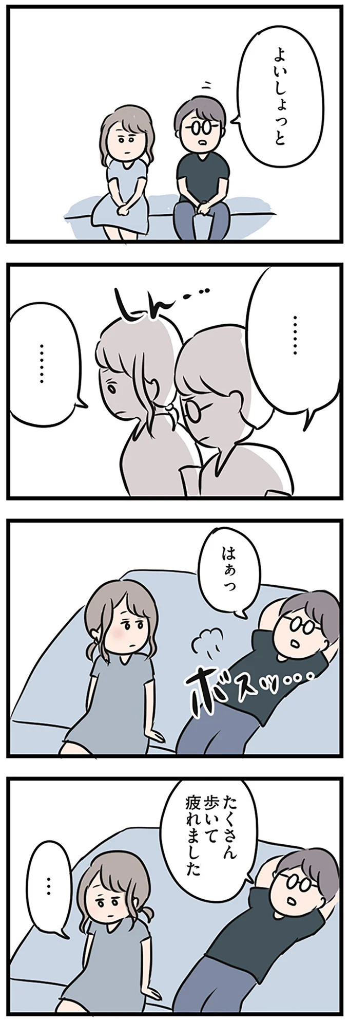 『夫がいても誰かを好きになっていいですか？』 16115273.webp