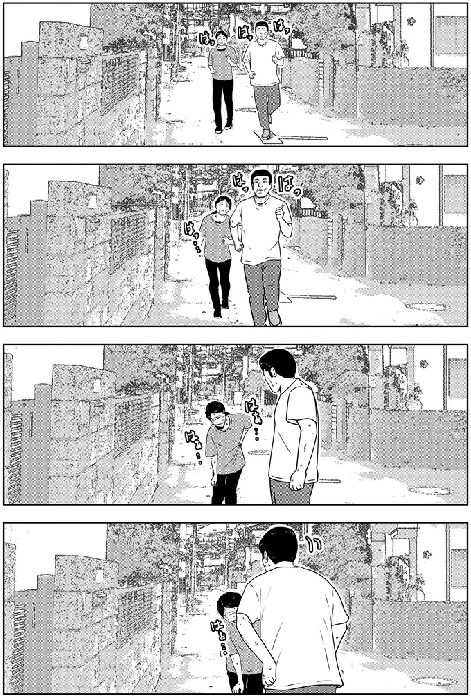 『夜逃げ屋日記』3～4 16115815.webp