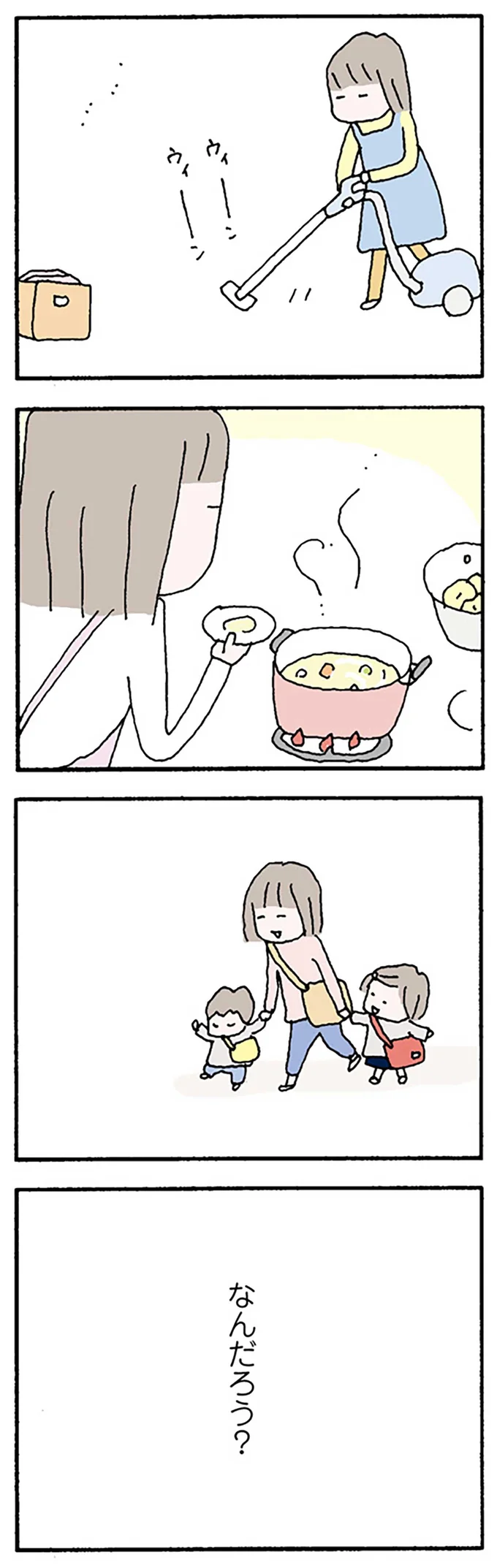 『離婚してもいいですか？ 翔子の場合』野原広子  16119939.webp