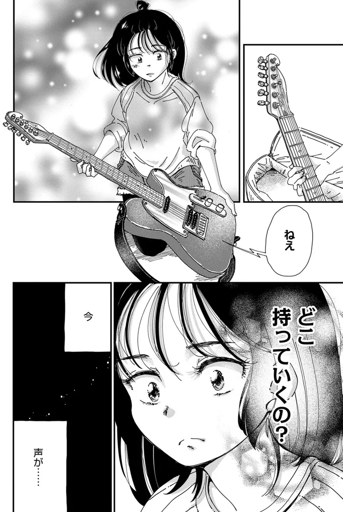 『Re-Tune ～あなたの人生チューニングします～』 16126184.webp