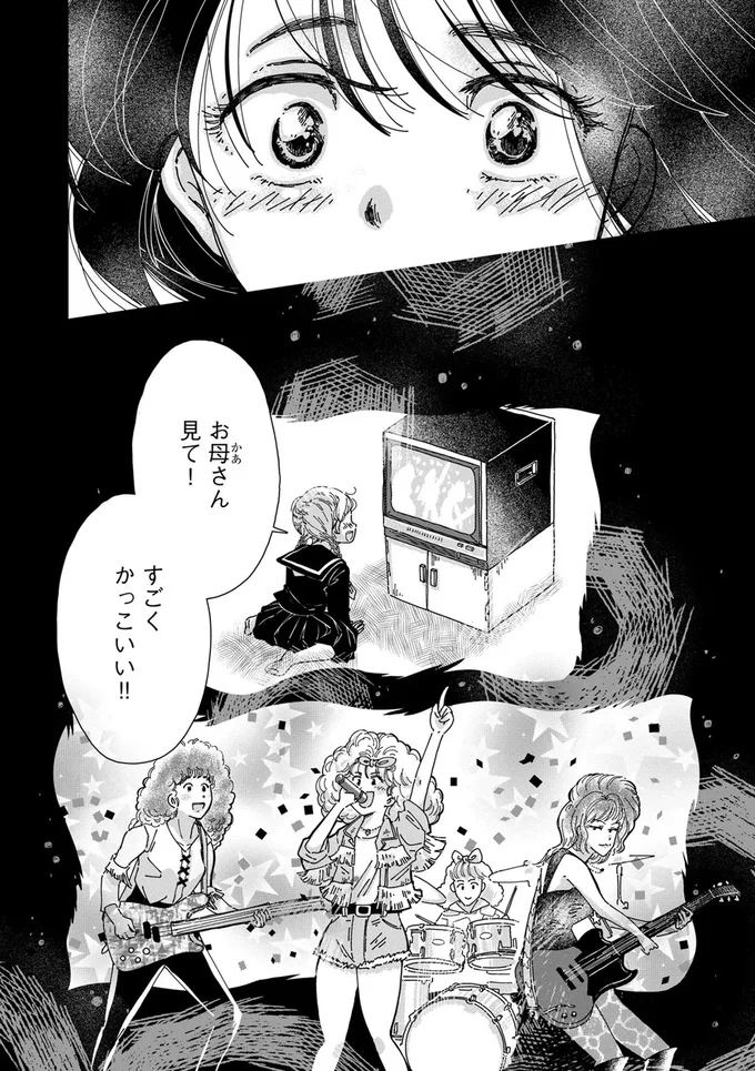 『Re-Tune ～あなたの人生チューニングします～』 16126303.webp