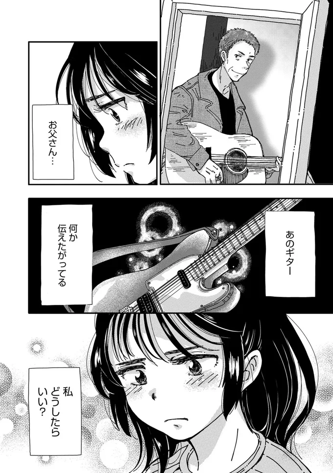『Re-Tune ～あなたの人生チューニングします～』 16126307.webp