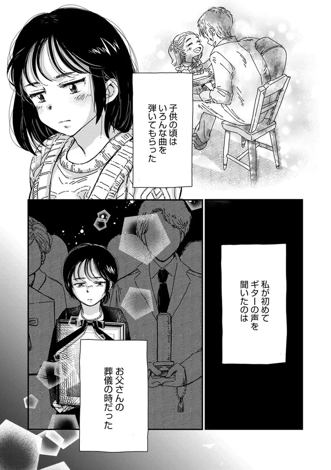 『Re-Tune ～あなたの人生チューニングします～』 16126316.webp