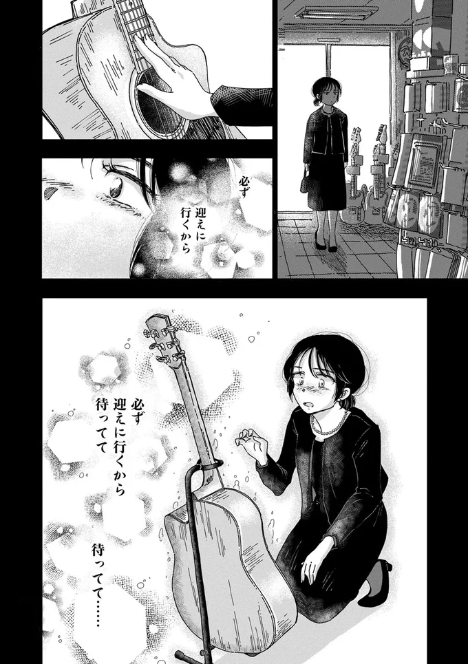 『Re-Tune ～あなたの人生チューニングします～』 16126317.webp