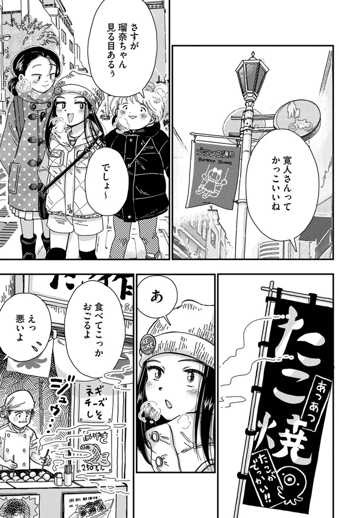 『Re-Tune ～あなたの人生チューニングします～』 16126427.webp