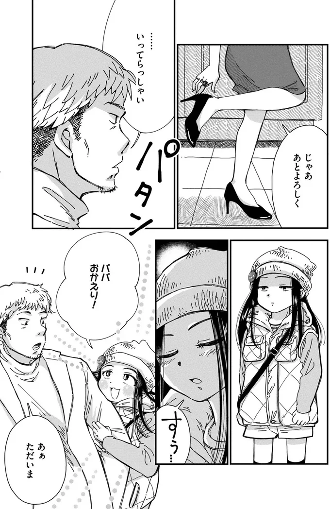 『Re-Tune ～あなたの人生チューニングします～』 16126431.webp