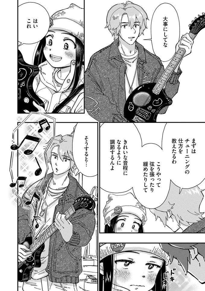 『Re-Tune ～あなたの人生チューニングします～』 16126459.webp