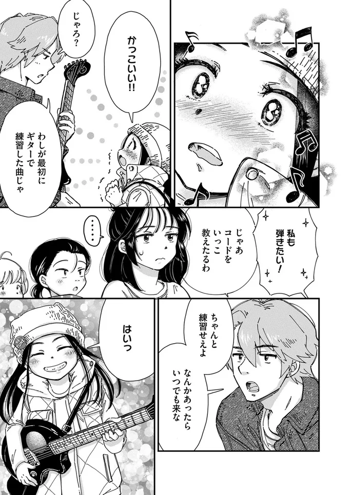 『Re-Tune ～あなたの人生チューニングします～』 16126460.webp