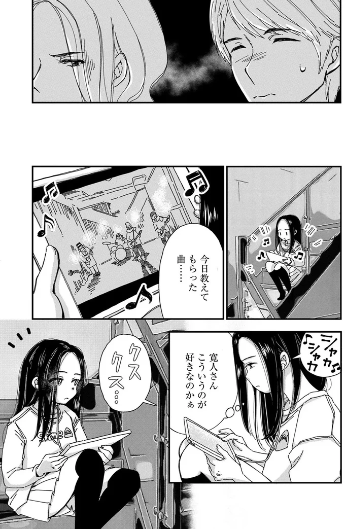 『Re-Tune ～あなたの人生チューニングします～』 16126501.webp