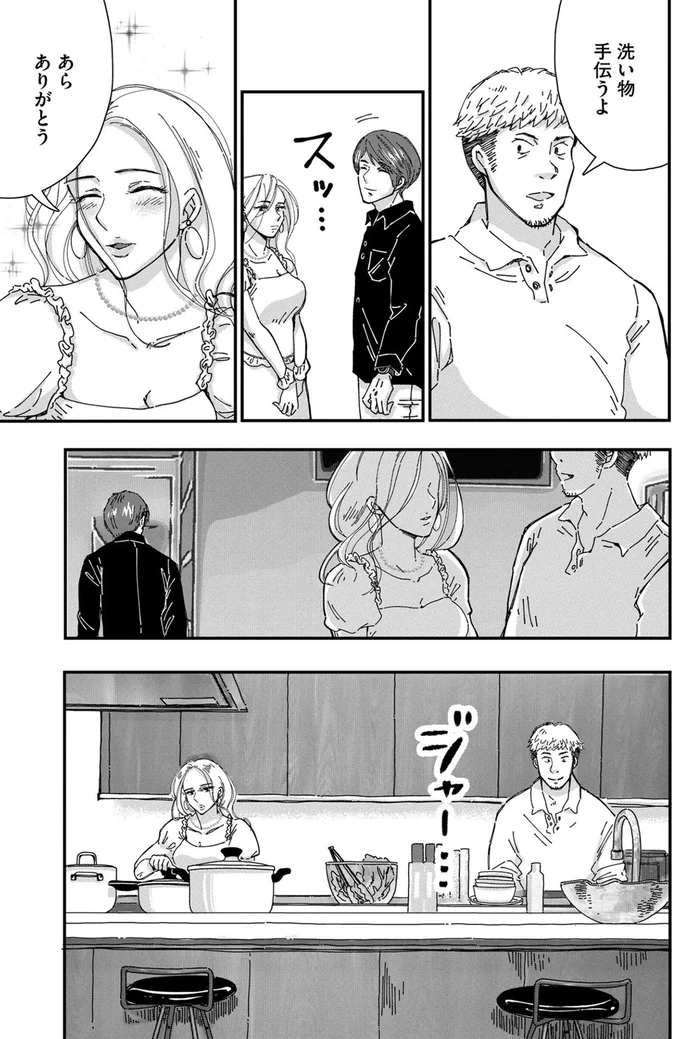 『Re-Tune ～あなたの人生チューニングします～』 16126503.webp
