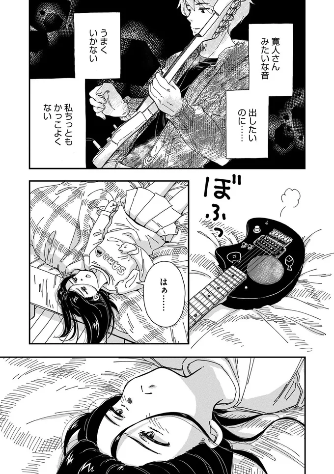 『Re-Tune ～あなたの人生チューニングします～』 16126505.webp