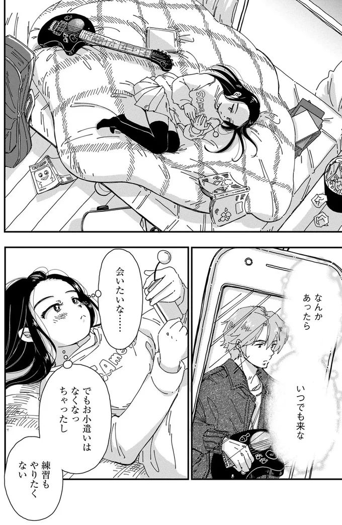 『Re-Tune ～あなたの人生チューニングします～』 16126506.webp