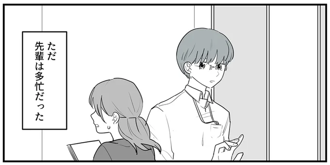 漫画に潜む「違和感の正体」は。SNSをザワつかせた作品...これは恋愛物語？ 怖い話？／あなたの正義 わたしの絶望 16130753.webp