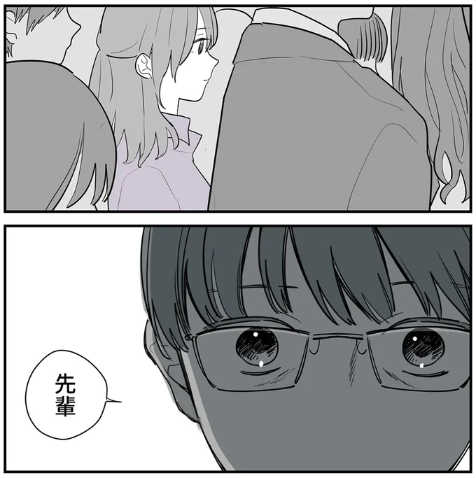 『あなたの正義 わたしの絶望』 16139521.webp