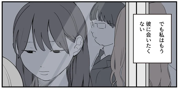 『あなたの正義 わたしの絶望』 16139894.webp