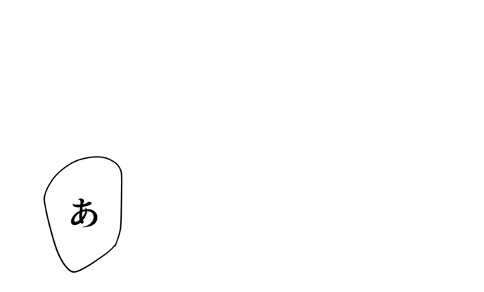 『あなたの正義 わたしの絶望』 16139973.webp