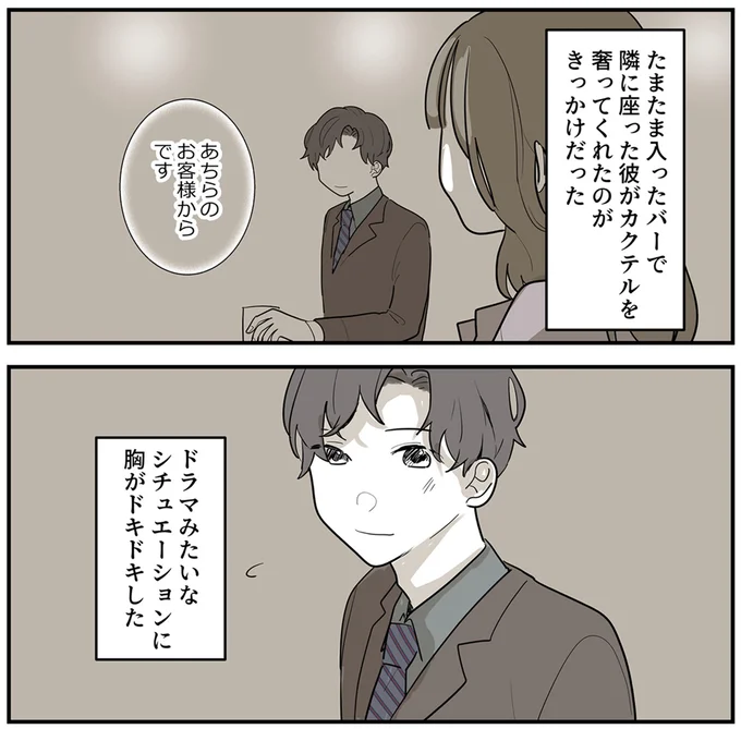 『あなたの正義 わたしの絶望』 16140005.webp