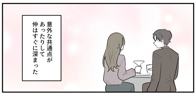 『あなたの正義 わたしの絶望』 16140009.webp