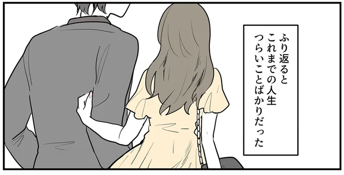 『あなたの正義 わたしの絶望』 16140265.webp