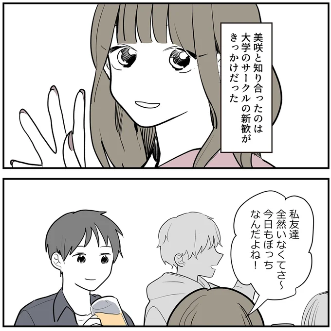 『あなたの正義 わたしの絶望』 16143096.webp