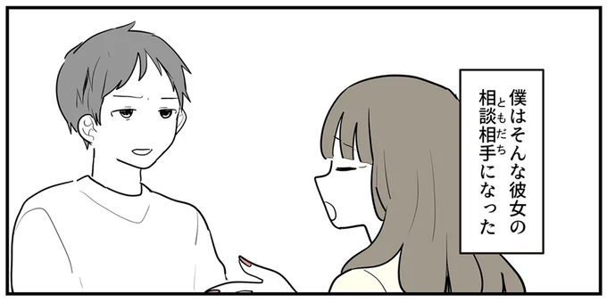 『あなたの正義 わたしの絶望』 16143100.webp