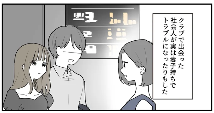 『あなたの正義 わたしの絶望』 16143103.webp