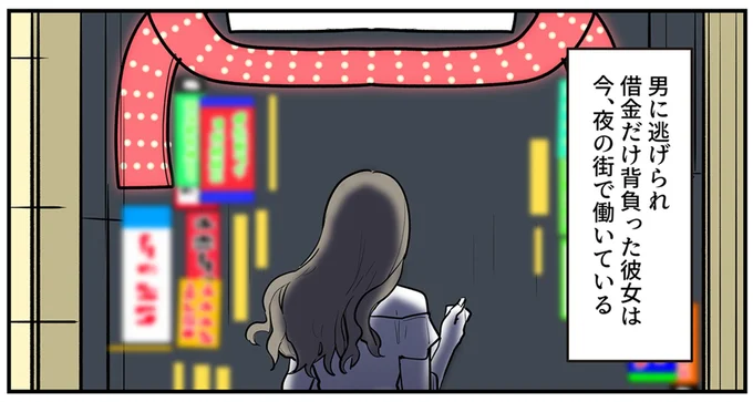 『あなたの正義 わたしの絶望』 16143165.webp