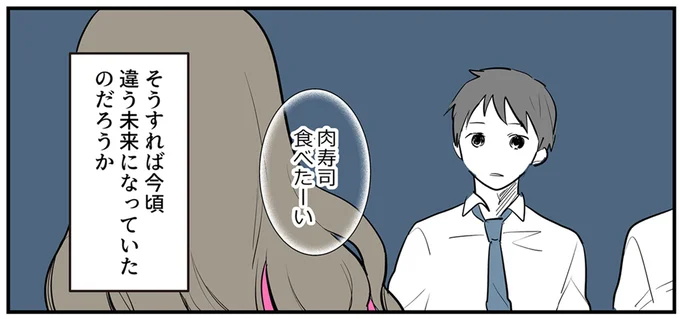 『あなたの正義 わたしの絶望』 16143168.webp