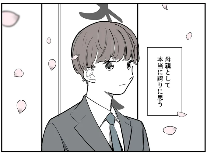 『あなたの正義 わたしの絶望』 16143342.webp