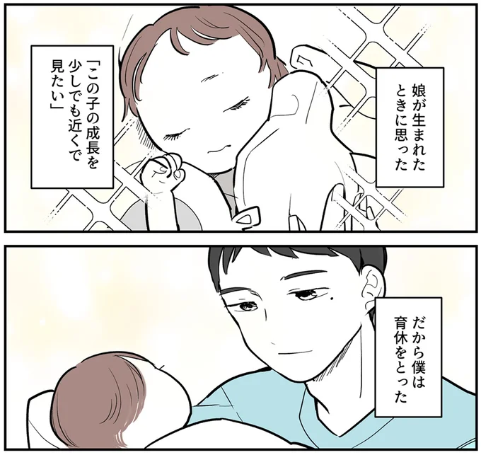 『あなたの正義 わたしの絶望』 16143751.webp