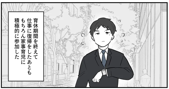 『あなたの正義 わたしの絶望』 16143756.webp