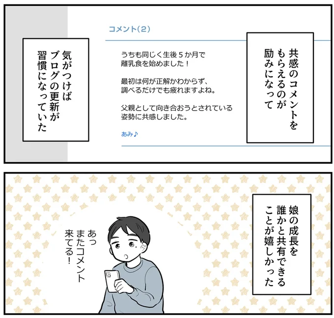 『あなたの正義 わたしの絶望』 16143759.webp