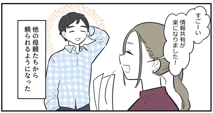 『あなたの正義 わたしの絶望』 16143934.webp