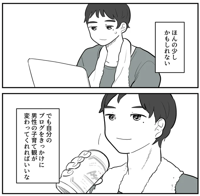 『あなたの正義 わたしの絶望』 16143936.webp