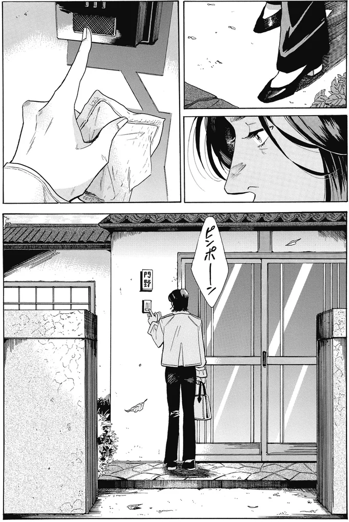 『煙の向こうに声が聞こえる 1～2』 16153657.webp