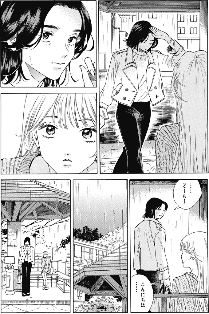 『煙の向こうに声が聞こえる 1～2』 16153673.webp