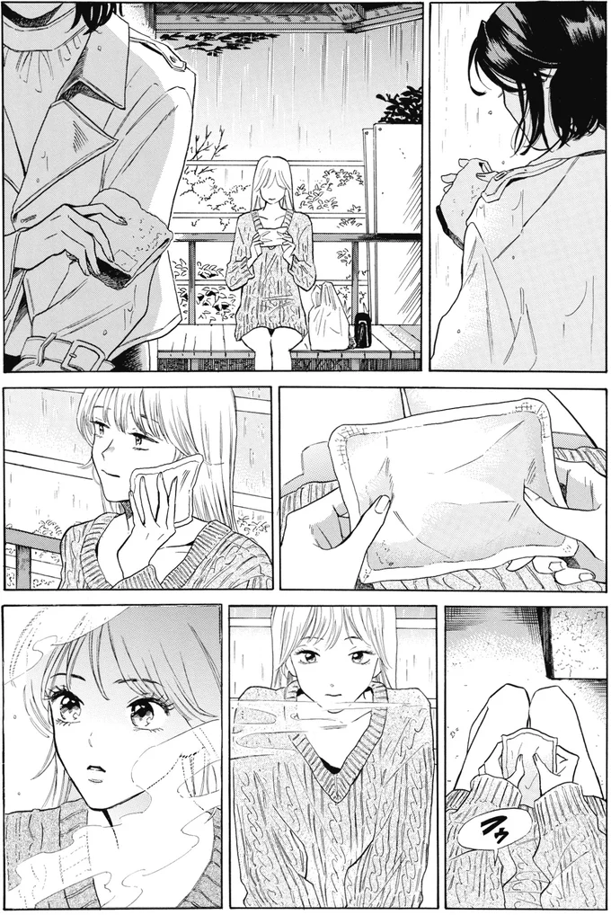 『煙の向こうに声が聞こえる 1～2』 16153674.webp